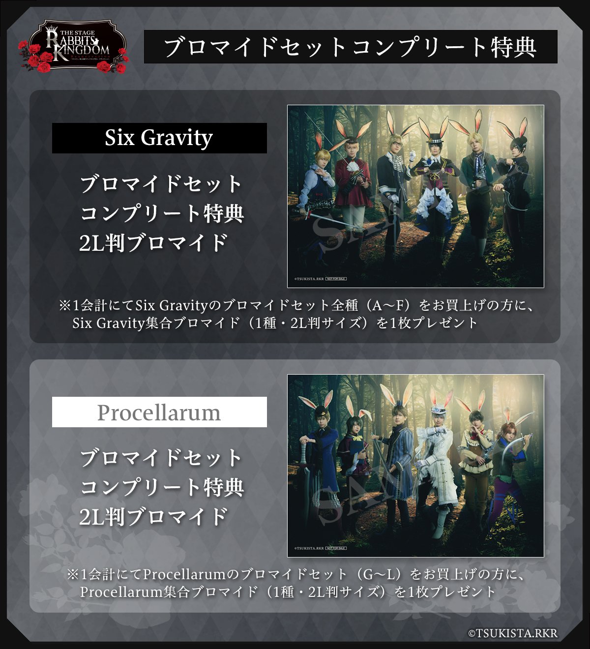 ツキステ。公式 على X: 
