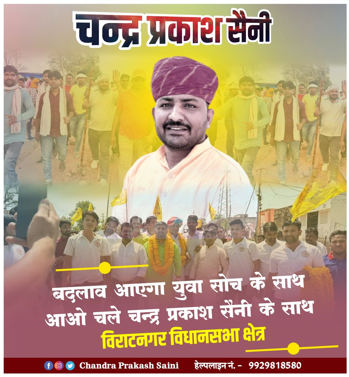 Dinesh Saini Shahpura (@dinesh805866) on Twitter photo #चंद्र_प्रकाश_सैनी
#विराटनगर_विधानसभा
<a href="/ashokgehlot51/">Ashok Gehlot</a> <a href="/AmitShah/">Amit Shah</a> <a href="/BJP4Rajasthan/">BJP Rajasthan</a> <a href="/chandusainishp/">Chandra Prakash Saini</a> <a href="/cpjoshiBJP/">C. P. Joshi</a> <a href="/GovindDotasra/">Govind Singh Dotasra</a> @DRathore_INC <a href="/JPNadda/">Jagat Prakash Nadda</a> <a href="/Ra_THORe/">Col Rajyavardhan Rathore</a> <a href="/ArunSinghbjp/">Arun Singh</a>
<a href="/rajnathsingh/">Rajnath Singh</a> <a href="/narendramodi/">Narendra Modi</a> #चंद्र_प्रकाश_सैनी
#विराटनगर_विधानसभा
<a href="/ashokgehlot51/">Ashok Gehlot</a> <a href="/AmitShah/">Amit Shah</a> <a href="/BJP4Rajasthan/">BJP Rajasthan</a> <a href="/chandusainishp/">Chandra Prakash Saini</a> <a href="/cpjoshiBJP/">C. P. Joshi</a> <a href="/GovindDotasra/">Govind Singh Dotasra</a> @DRathore_INC <a href="/JPNadda/">Jagat Prakash Nadda</a> <a href="/Ra_THORe/">Col Rajyavardhan Rathore</a> <a href="/ArunSinghbjp/">Arun Singh</a>
<a href="/rajnathsingh/">Rajnath Singh</a> <a href="/narendramodi/">Narendra Modi</a>