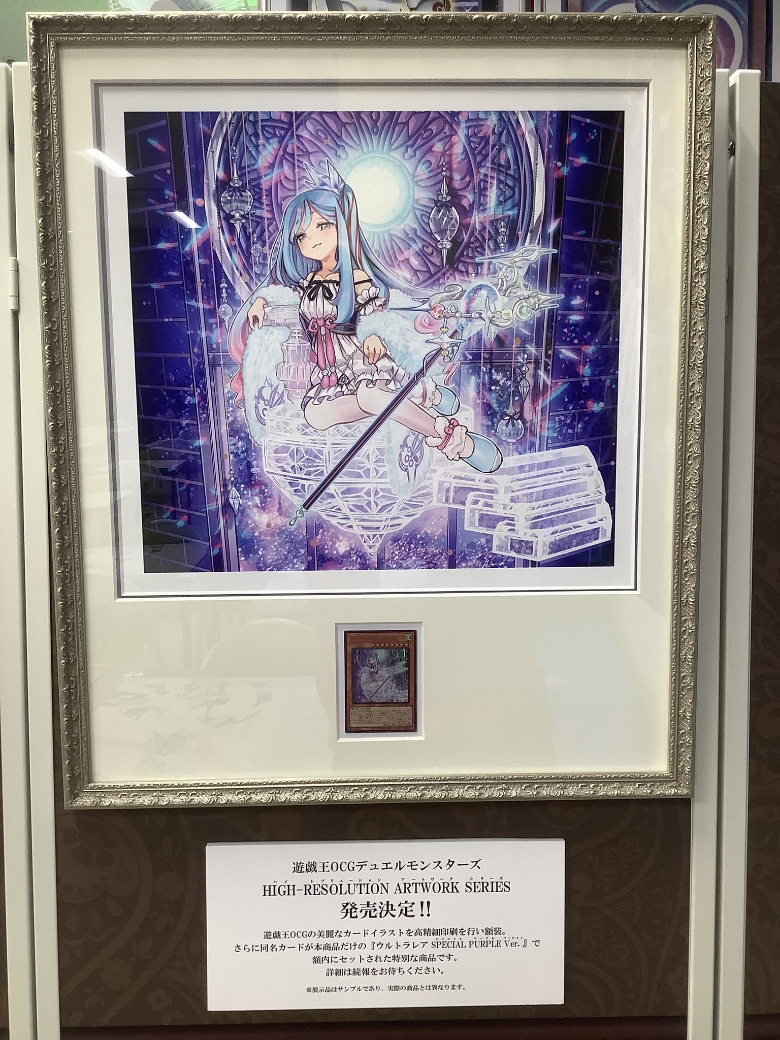 【あすつく】 HIGH-RESOLUTIONARTWORK SERIES ウィッチクラフト 遊戯王OCG 遊戯王OCG デュエルモンスターズ