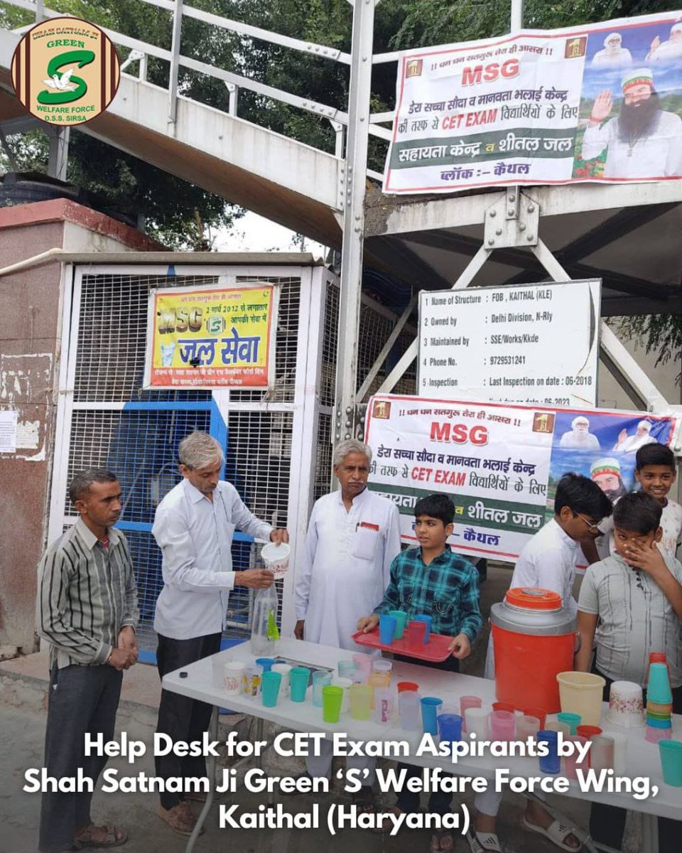 SunandaSaini1's tweet photo. With Help Desk for #CETExamHaryana provides all possible information &amp; help to students by #DeraSachaSauda volunteers with inspiration of
Saint Gurmeet Ram Rahim Ji https://t.co/EbCU71rbOr