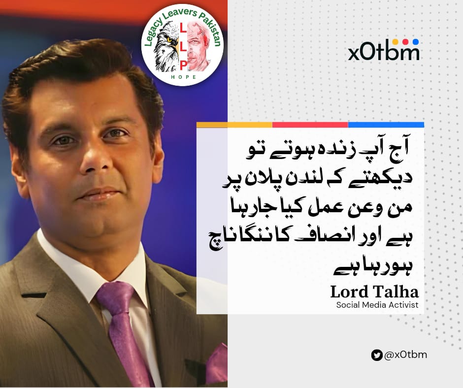 #ارشد_شریف_زندہ_ہے
Arshad Sharif was a friend to all who knew him. He was kind, compassionate, and always willing to help others.
@LegacyLeavers_