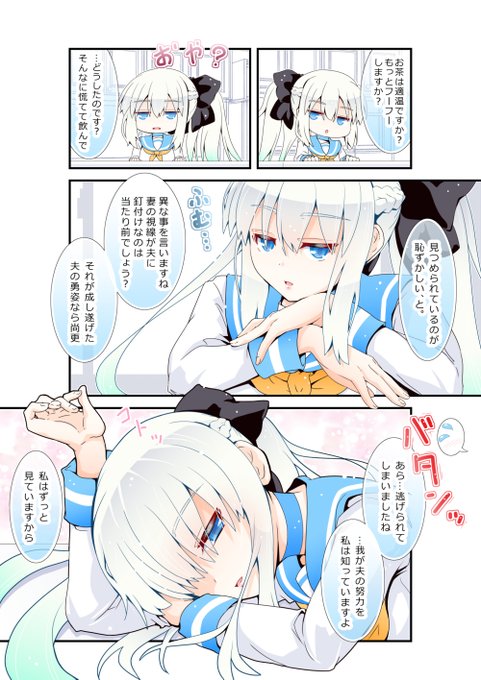 望むのならば。(4/4) 