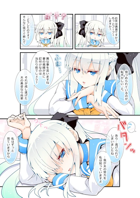 望むのならば。(4/4) 