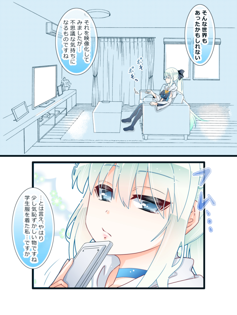 望むのならば。(4/4) 