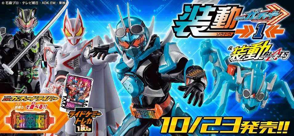 バンダイ キャンディ【公式】 on X: 