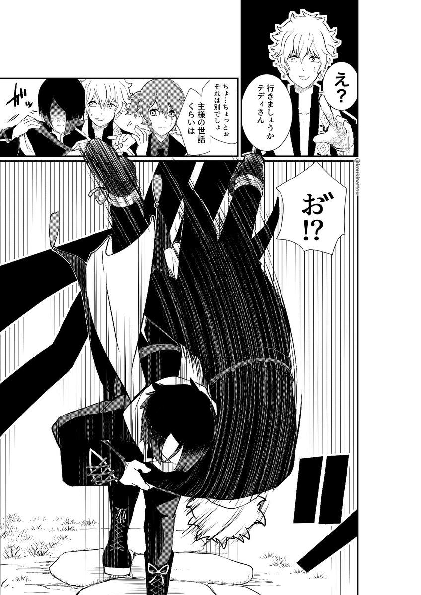 ⭐︎コウキ⭐︎ コウキ（kouki） - YouTube