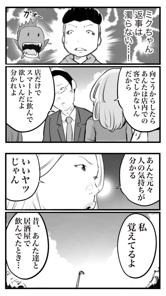 (2/2) 