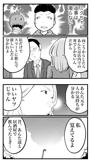 (2/2) 