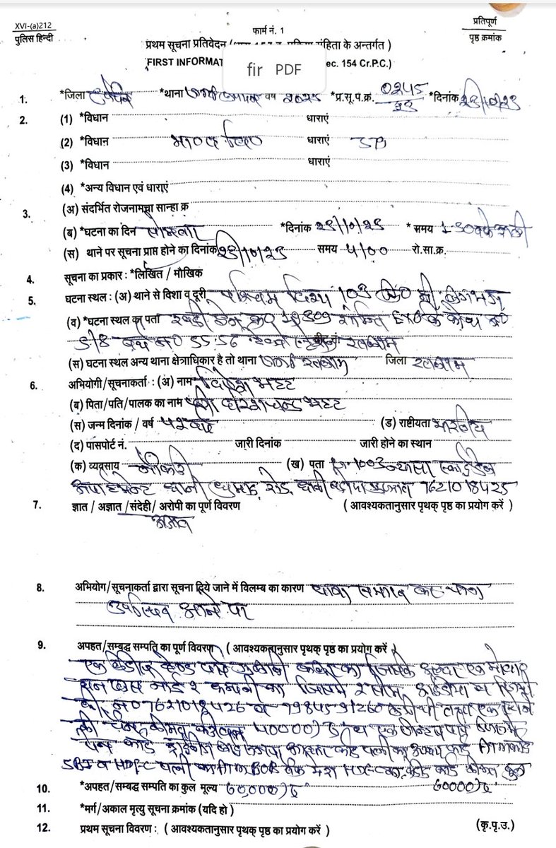 bhattdeepeshh's tweet photo. @railcomplaint @RPF_INDIA @indianrailway__ @RailMadad @Railmadad_DBG @PiyushGoyalOffc @RailMinIndia
I travelled in 19309 Shanti express on 22.10.23 with my family. Lady hand bag with mobile, gold chain,ID card, pan n aadhar was stolen from Ratlam. Also lodged zero FIR. plz help https://t.co/zB6Z7MazrM