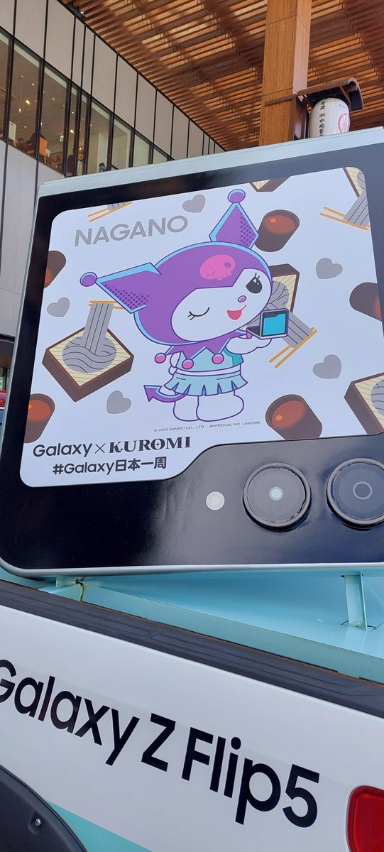 isagonss's tweet photo. #Galaxy日本一周 #JoinTheFlipSide #GalaxyZFlip5 #GalaxyZFold5 #GalaxyWatch6 #GalaxyTabS9

クロミチャン😊 https://t.co/Wffc3f1wGe