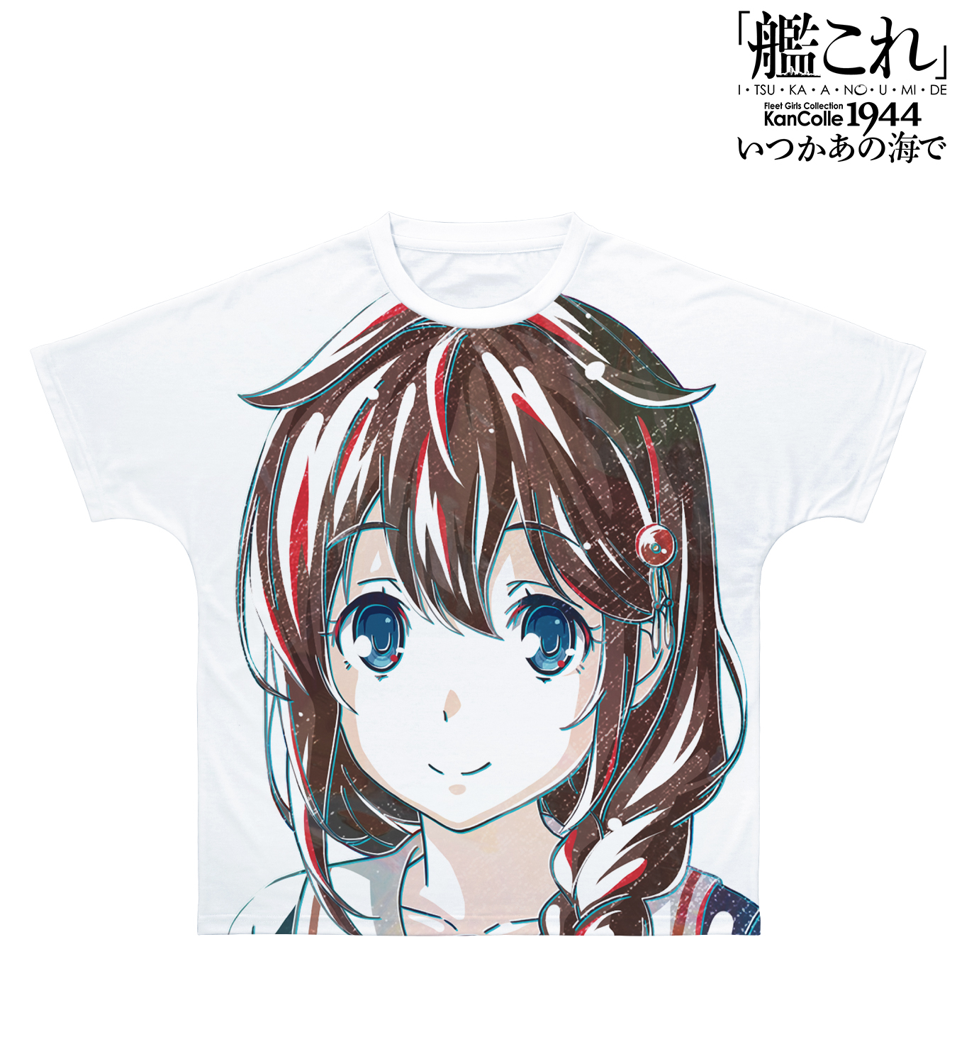 「艦これ」1944『いつかあの海で』Memorial 時雨オフィシャルパーカー 艦これ」1944『いつかあの海で』Memorial 時雨オフィシャル