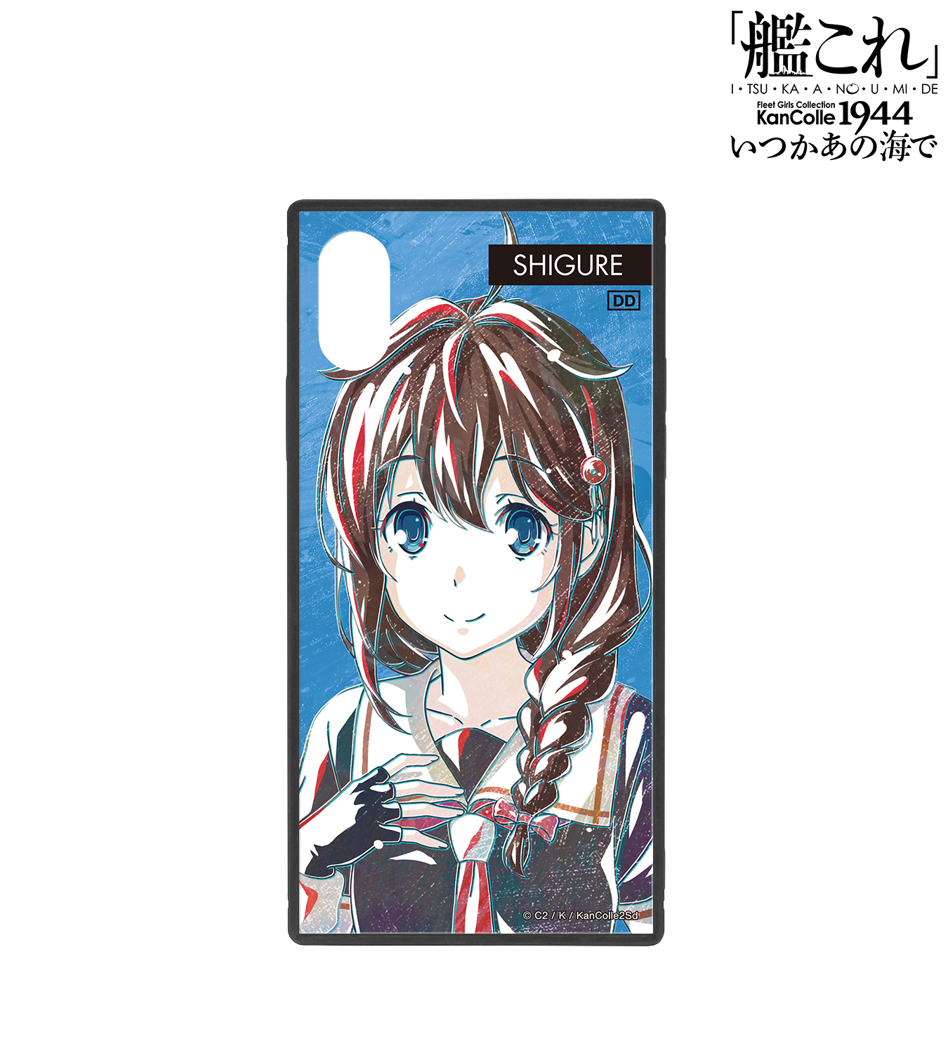 艦これ　いつかあの海で Original Sound Track フォトパネル Loppi・HMV限定セット】 「艦これ」いつかあの海で Original