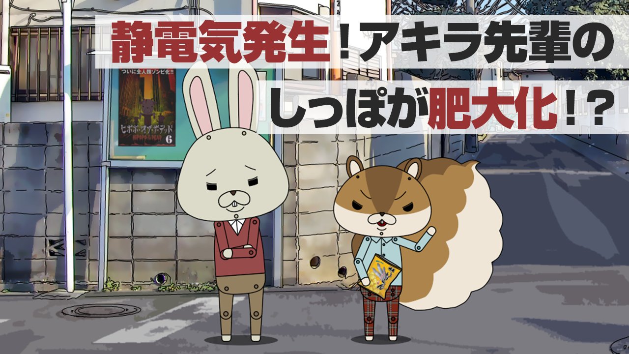 紙兎ロペ』公式 on X: 