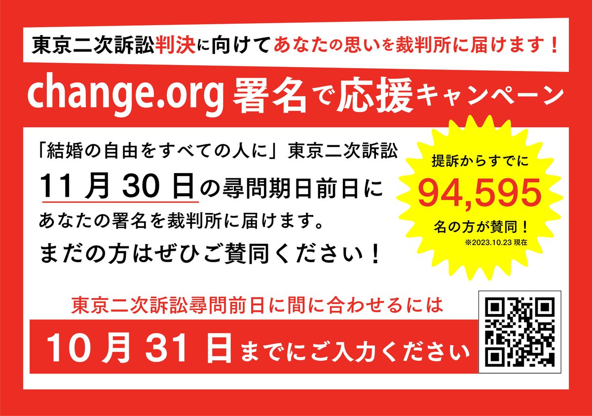 ふたりぱぱのみっつん🏳️🌈 武力侵攻に反対#NOWAR