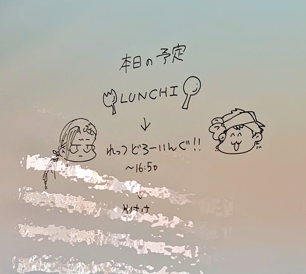 昨日、ついに念願のアナログ会に参加させて頂きました🥰 素敵なメンバーの皆さんとお喋りしながらお絵描き出来て楽しかった💕 素晴らしい原画を頂いてしまったり💦イラストの過程を間近で見せてもらえて良い刺激になりました✨ また次回もぜひ参加させて下さい😊 ありがとうございました!