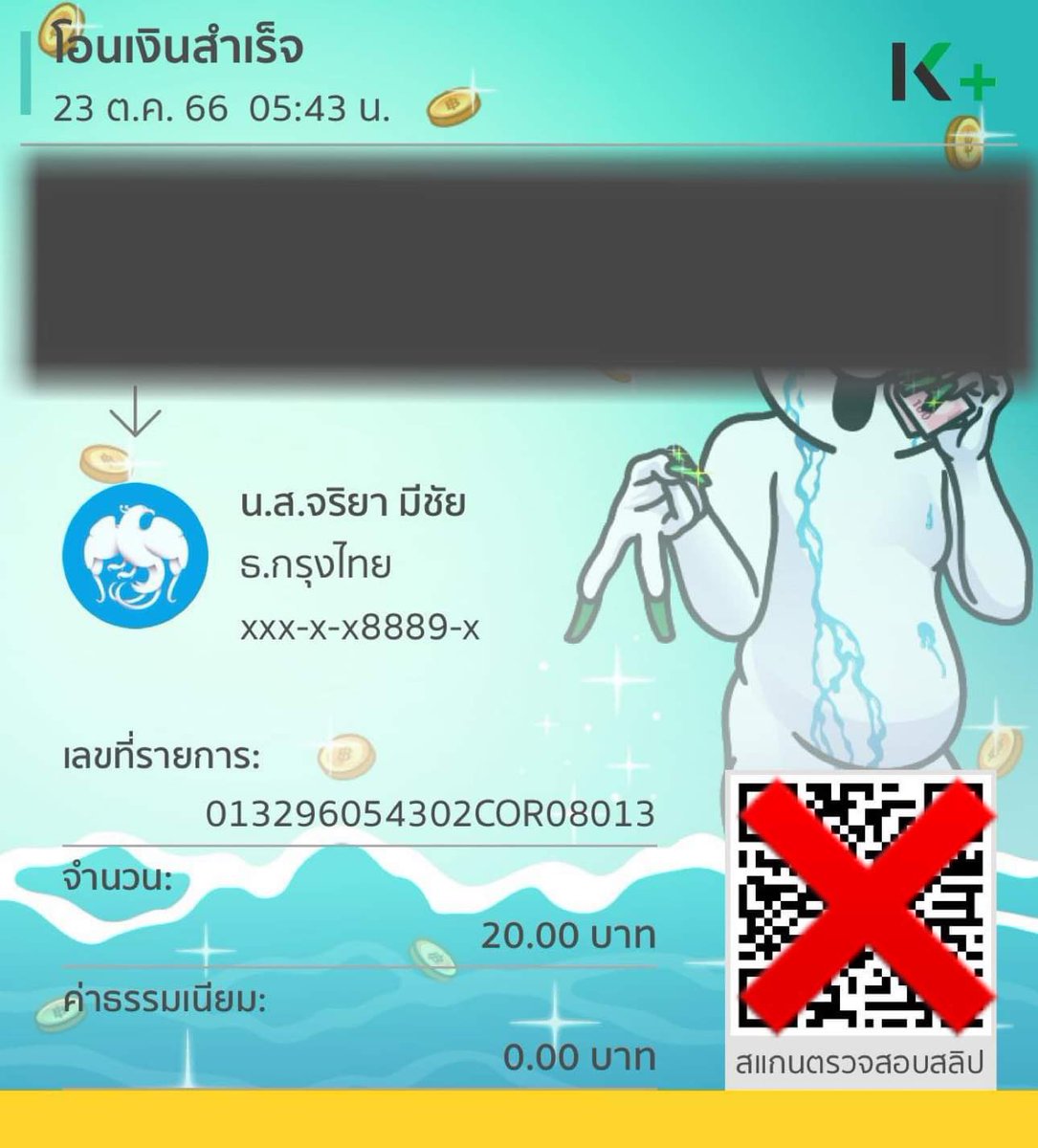 123maxx_'s tweet photo. @APhukhaengmok เรียบร้อยครับ https://t.co/3LZYgW1VGY