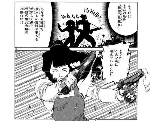 蹂躙される特殊部隊と理由