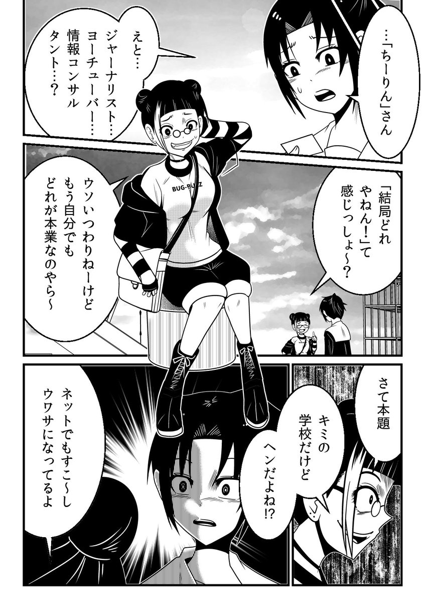 ヤンチャンWebにて「LaLaLa…」最新話更新されました!  LaLaLa…～彼女の好きなカノジョ～ #ヤンチャンWeb @champion_web_YC 
