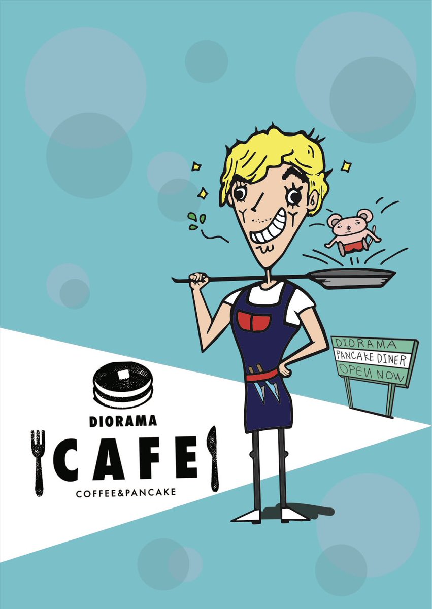 【DIORAMA CAFE閉店のお知らせ】

いつもご来店誠にありがとうございます。
急なご連絡で大変申し訳ございませんが
23年11月5日を持ちまして急遽ですが閉店する運びとなりました。
残り２週間と短い時間となりますが最後まで精一杯努めてまいります。
スタッフ一同心よりお待ちしております🙇