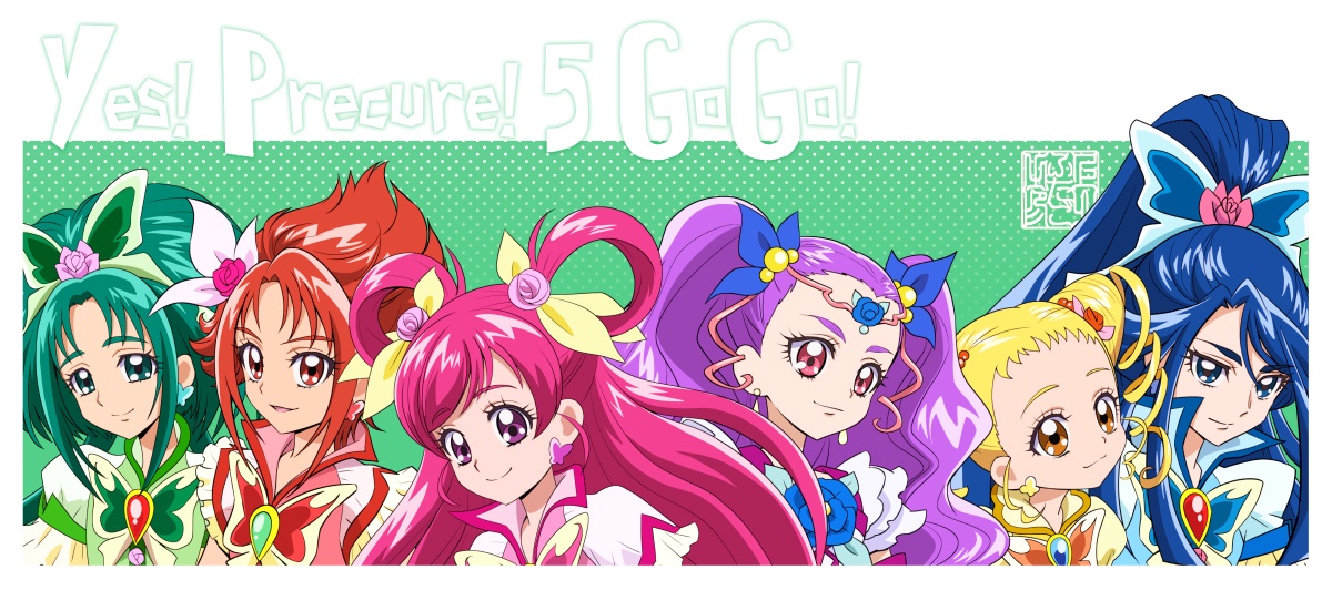 プリキュア「おはよう 「未来へ!永遠不滅のプリキュア5!」#プリ5gogo」|上北ふたごのイラスト