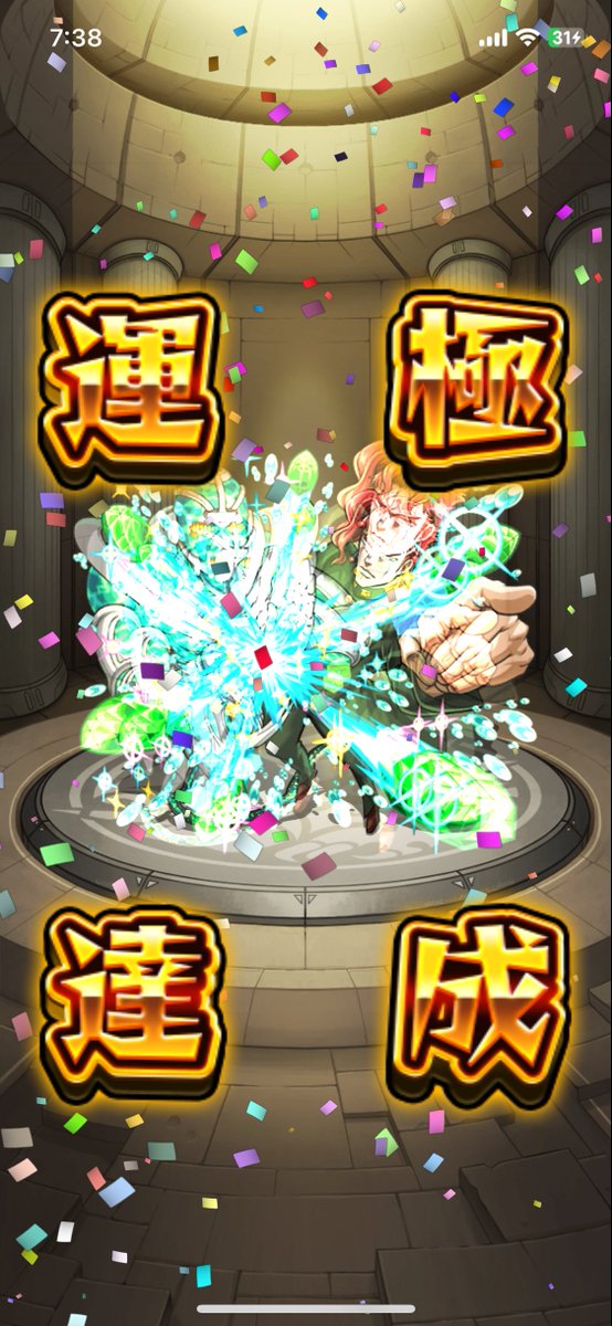 D9Abo's tweet photo. 初期垢無課金7日間 ジョジョコラボ第2弾
全て運極達成🌟✋🍒👅💔⚔️

7日間で取れるオーブ取り切れるのはほぼ全て💦
禁忌EX運極何よりの達成感
書庫リセットが良いタイミングに来て感謝。
これ以上の思い出は作れる気がしない📷💭

(良かったら♡ください🙌)
#モンスト
#ジョジョコラボ
#ガチャ限運極 https://t.co/JD1DIC4GTM