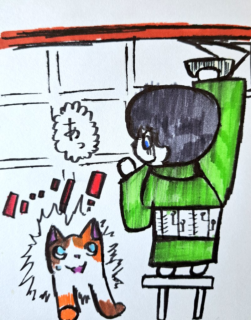 障子を張り替え完了!って思ってたら…

#イラスト 