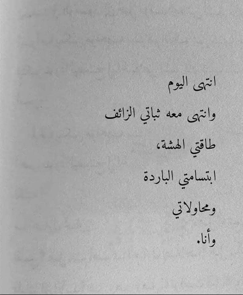 RoOoYa 🌟 (@esraakorayem2) on Twitter photo 