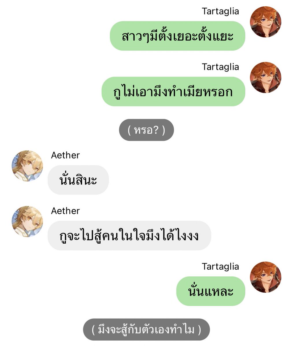 xzy_ther's tweet image. เพื่อนมั้ย เพื่อนป่าว เพื่อนแท้มั้ย เพื่อนจิงๆป่าว #allaether #childexaether #childether