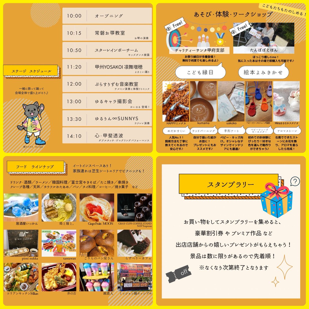 96neko_factory's tweet photo. 出店するぜ！

｢猫屋-NEKOYA-｣名義だけどね。
同じ人だから良いよね←

黒猫屋な作品ももちろん持ってくのでお楽しみに！
PayPay使えるようにしとくね。 https://t.co/Qd2TFJnT2J