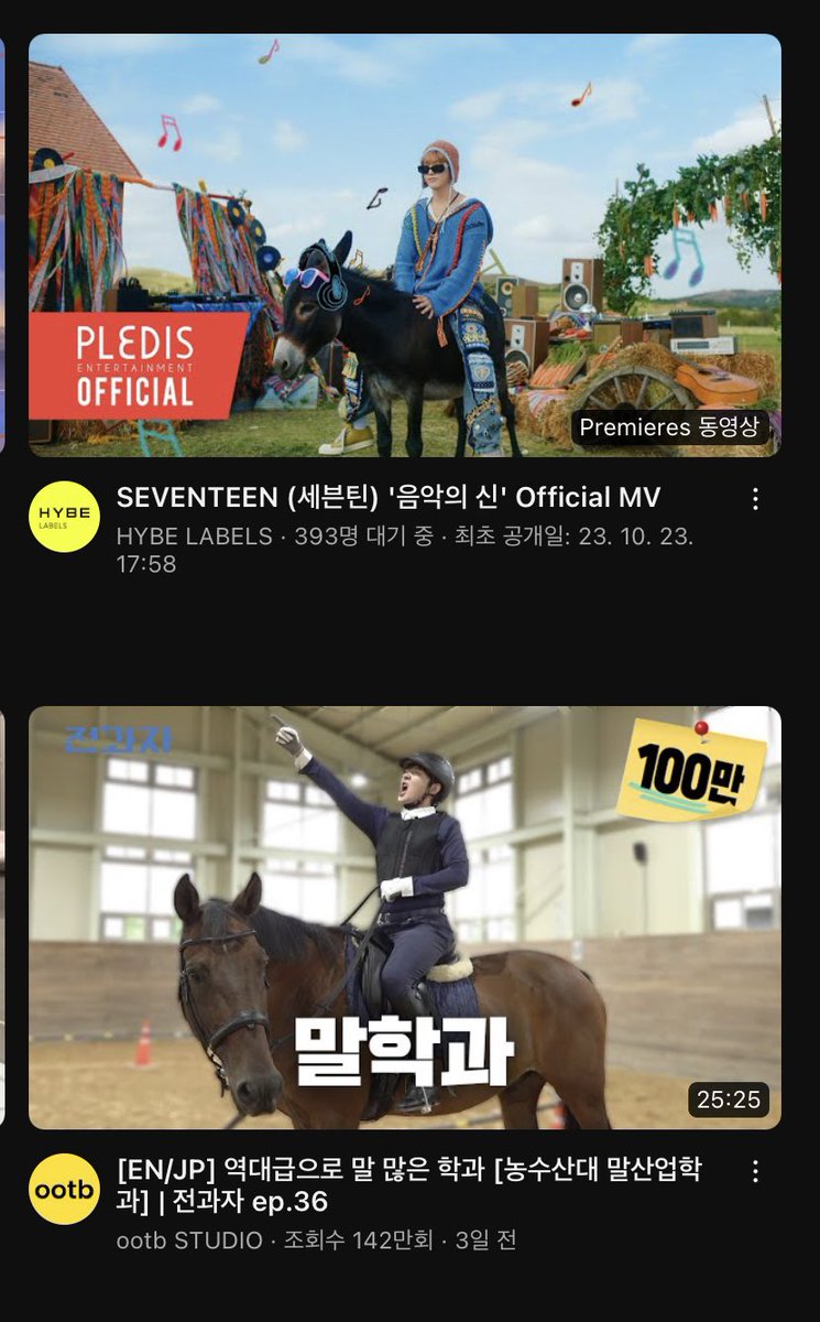 내 눈을 의심함..