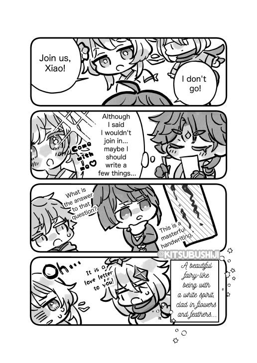 詩歌イベ1日目の魈蛍if
#魈蛍 #xiaolumi 