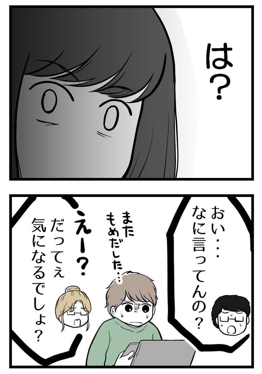 (3/3) 