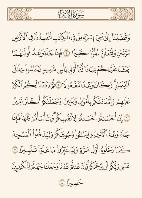 mentnosa's tweet photo. @MennaaSeliim متقوليش كده وخلي عندك ايمان بالله ، النهاية محسومة من زمان https://t.co/SiNeAgpl8d