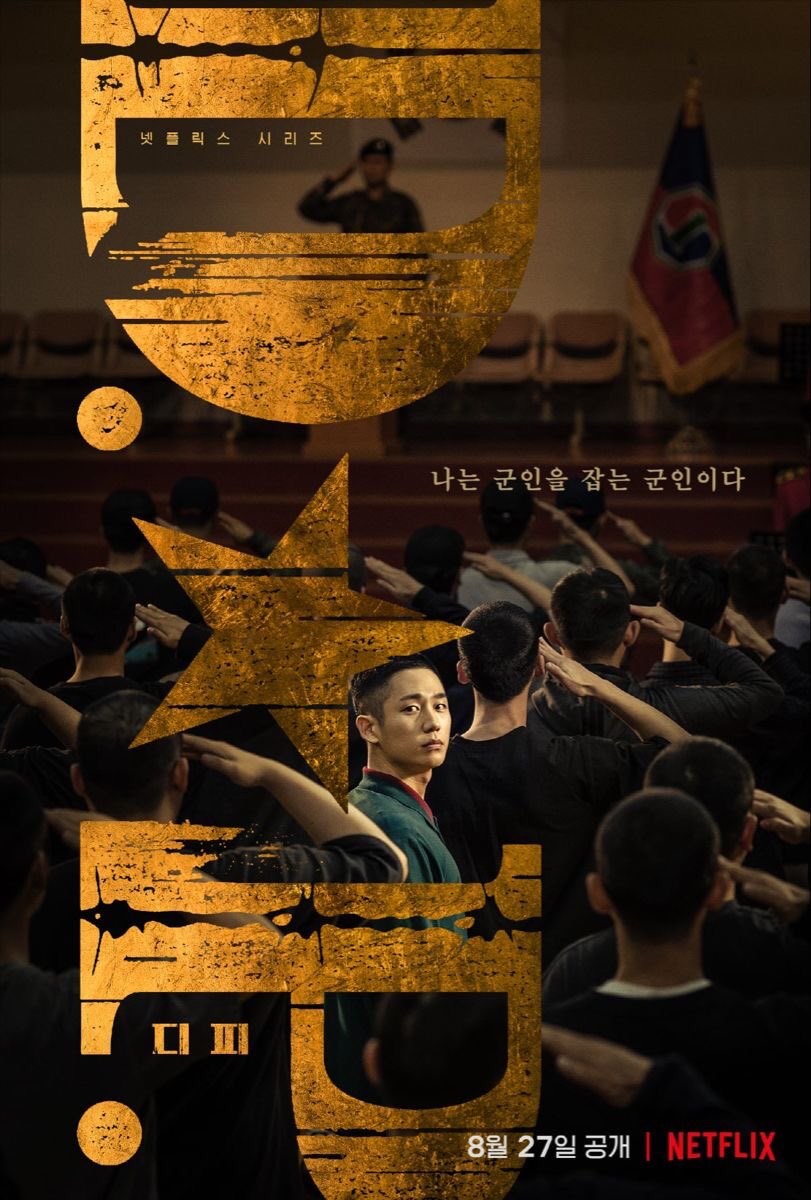DzoneMy's tweet photo. #DP | todo aquel que no haya visto este drama, no sabe la joyita que se está perdiendo, el reparto, las historias, admiro mucho a todo el elenco pero reforcé el amor que le tengo a #seokkoo ✨ https://t.co/caRHiuI7nf