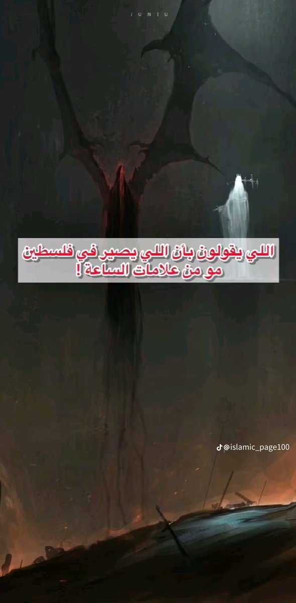 MoustafaMagdi1's tweet photo. اللهم امتنا وانت تائب علينا ولا تقبض روحنا الا وانت راض عنا
توبوا الي الله لعل النهايه قريبه https://t.co/toWBfgw1Bl