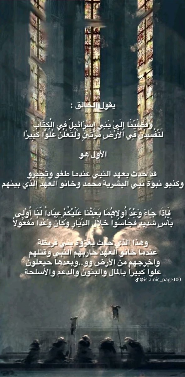 MoustafaMagdi1's tweet photo. اللهم امتنا وانت تائب علينا ولا تقبض روحنا الا وانت راض عنا
توبوا الي الله لعل النهايه قريبه https://t.co/toWBfgw1Bl