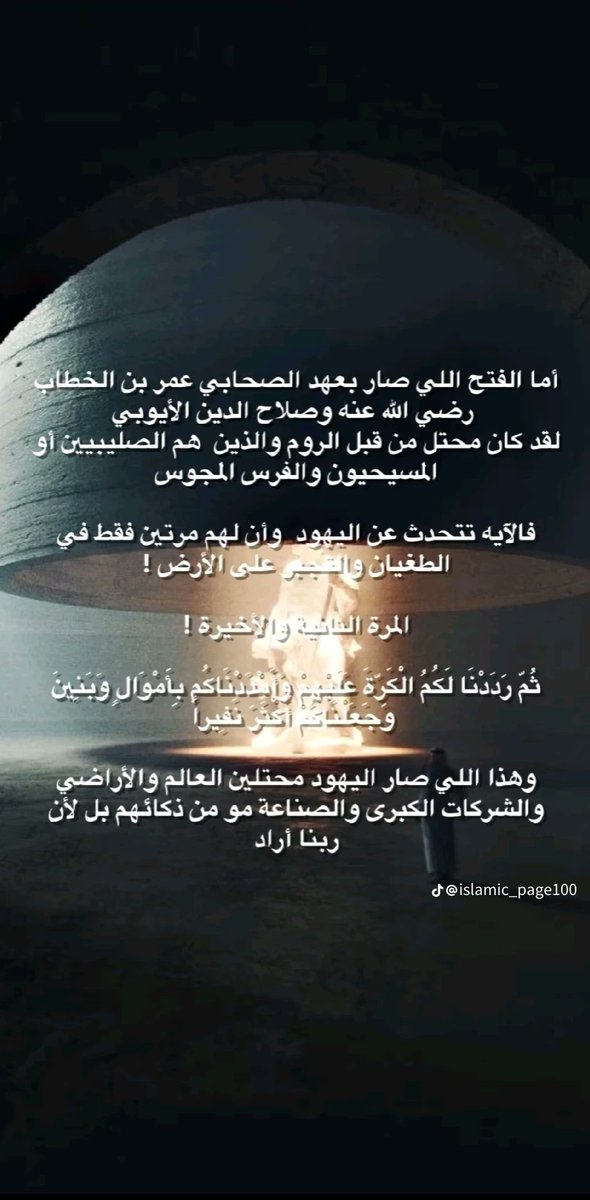 MoustafaMagdi1's tweet photo. اللهم امتنا وانت تائب علينا ولا تقبض روحنا الا وانت راض عنا
توبوا الي الله لعل النهايه قريبه https://t.co/toWBfgw1Bl