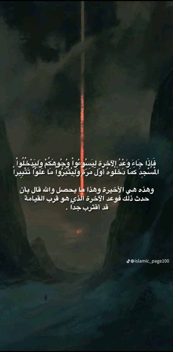 MoustafaMagdi1's tweet photo. اللهم امتنا وانت تائب علينا ولا تقبض روحنا الا وانت راض عنا
توبوا الي الله لعل النهايه قريبه https://t.co/toWBfgw1Bl