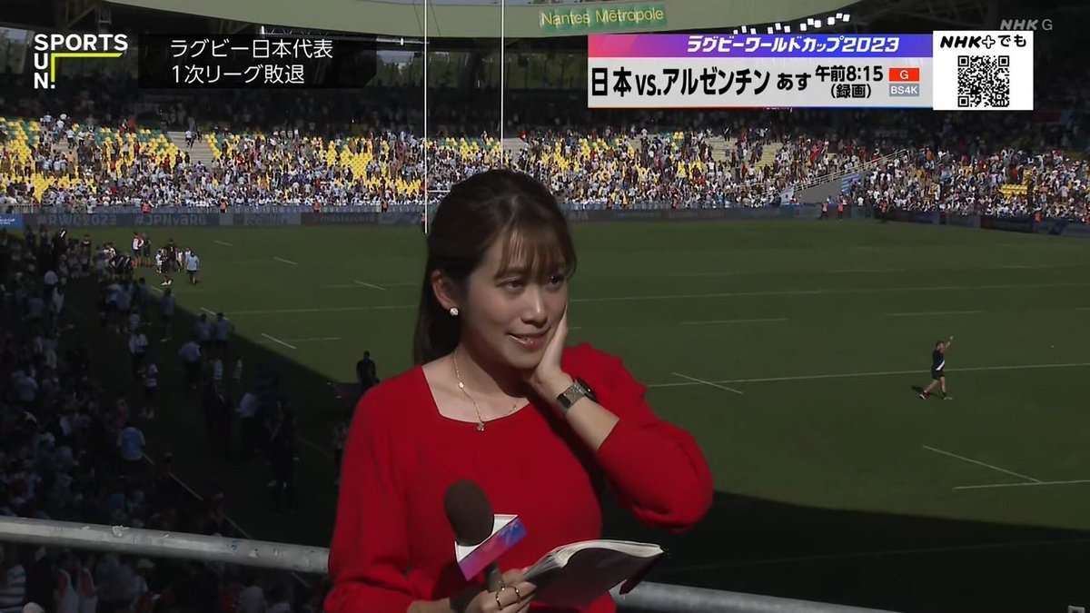 vote_her5's tweet photo. フランスでの中川アナ続き

#中川安奈 #中川アナ #アナウンサー #女子アナ #NHK #サンデースポーツ #あんなこんな #ラグビーW杯2023 #ラグビーワールドカップ2023フランス大会 https://t.co/997D3A1MNF