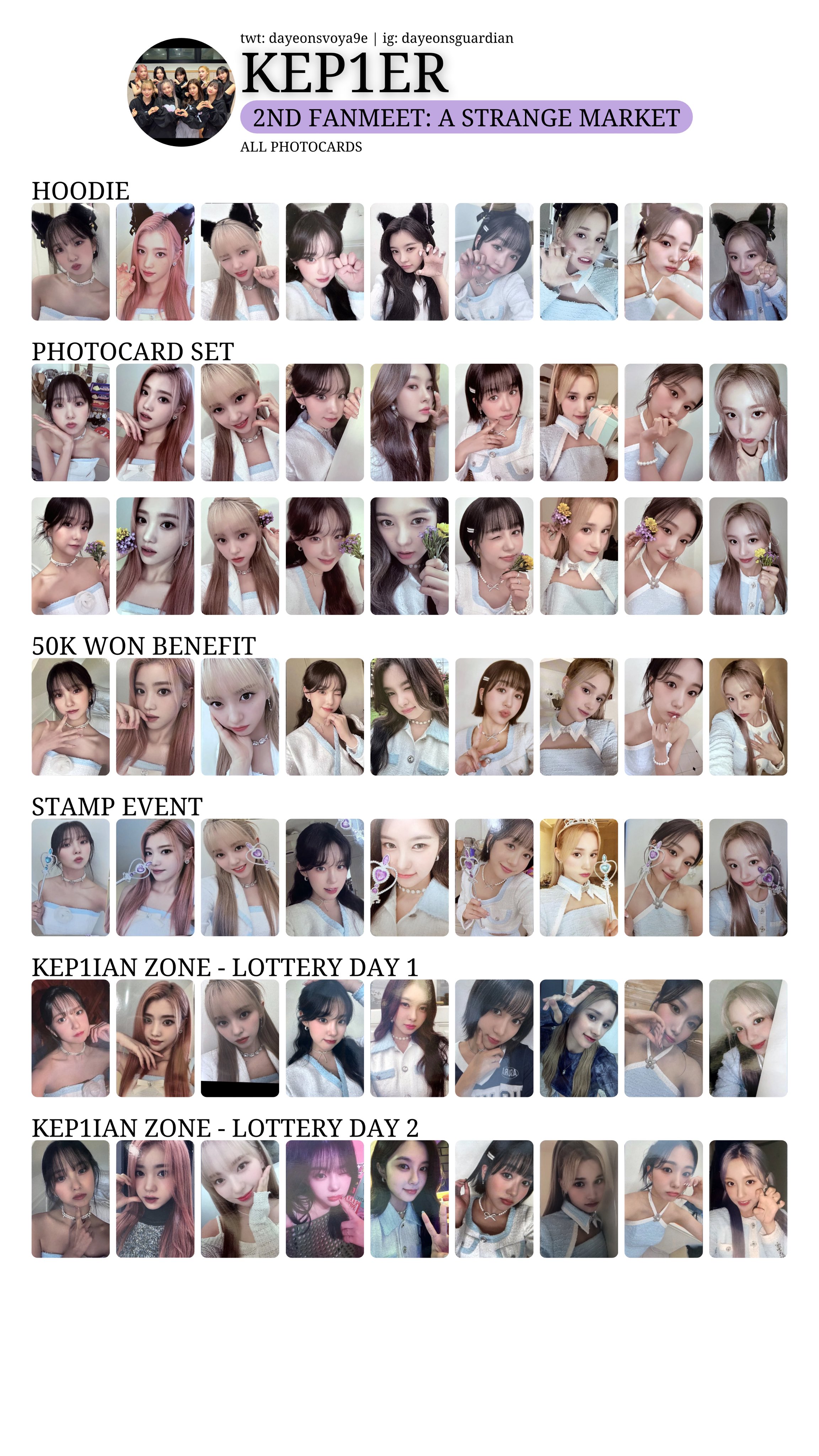 Kep1er フーディー　トレカなし 割引クーポン フーディー Kep1er トレカなし メルカリ - K-POP