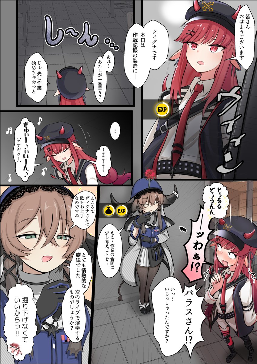 パラスはそういうとこある。 