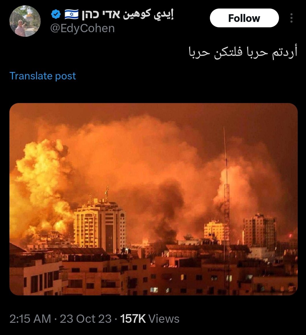 MoatAwesome_'s tweet photo. The IDF is carrying out a GENOCIDE in Gaza in full view of the whole world https://t.co/5Nav3zTyTs