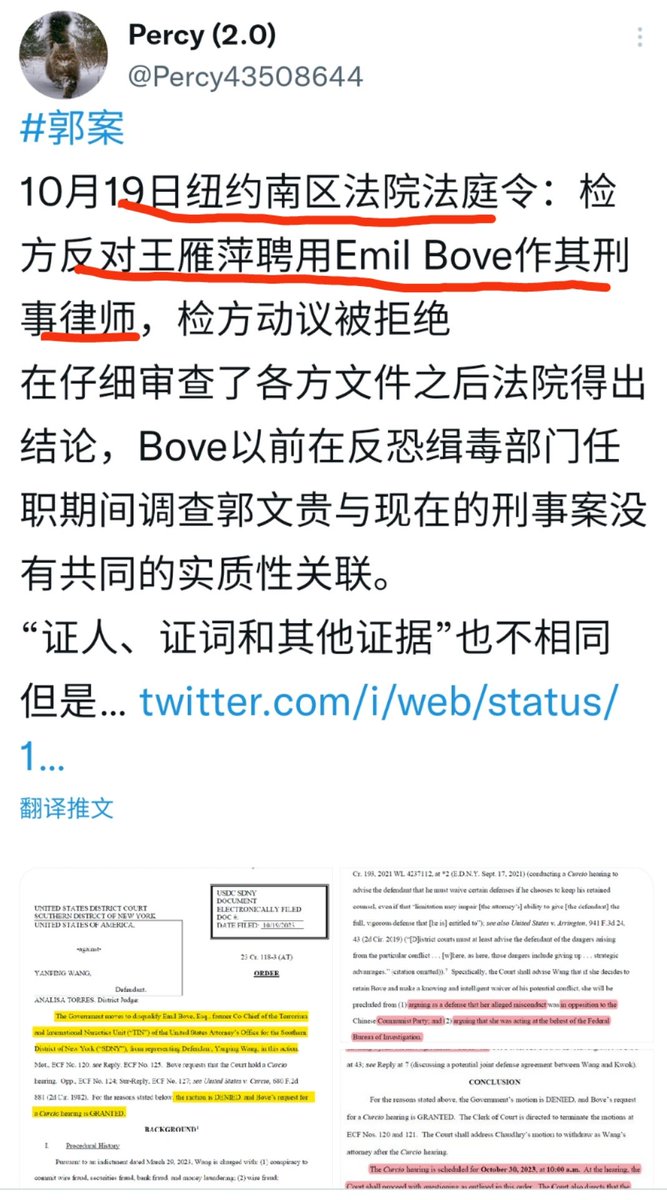 Jickmang2's tweet photo. 喜国近来好事连连
还有3天欺哥就出来了
还有7天啪嫂就要和战友见面了
更兴奋的是315以来,法制基金进账1000多万,花也花不完
庭审啪嫂时不用欺哥拿出60亿撒大街,
法制基金拿出600万撒向法庭,法官立马被蓝金黄了,马上释放啪嫂也是可能的呀
别忘了多拿出505来,把小王八他们的上诉费也交了,别总让伪类瞧不起 https://t.co/EEV7D0QfMX