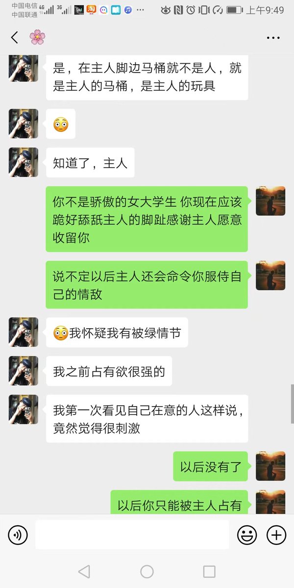 Supreme_tian's tweet photo. 今日份 #母猪 #母狗 #反差 #婊子 #废物 #脑残 #公交车 #肉便器 #精盆 #精厕 #s #m #辱骂 #羞辱 #调教 #捆绑 #高潮 #骚逼 #骚穴 #喷卵 #母王八 #洗脑 #压榨 #胁迫 #控制 #ATM https://t.co/sVHC73dS0e