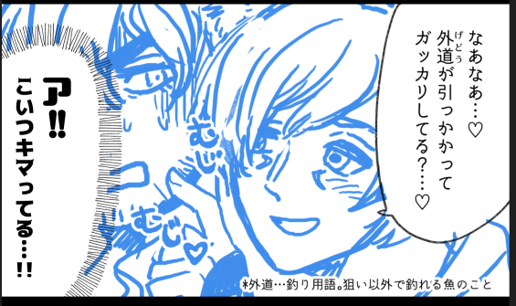 ヤヴァ～イ! (ヤヴァイと鳴く猫)