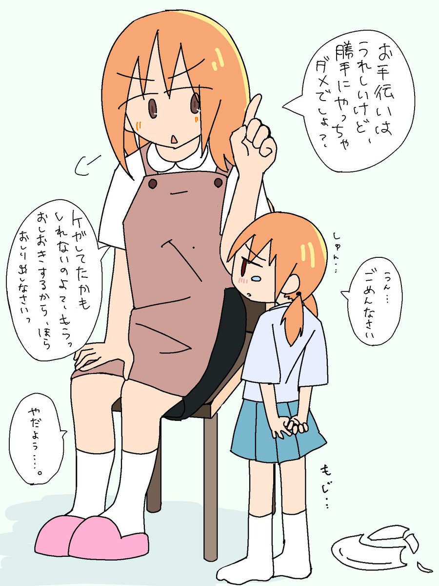 signosnntkr's tweet photo. やさしいおしおき

#スパンキング #spanking https://t.co/dBdkzgBcNr