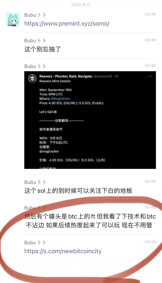 Metabus Ryan🚌 tweet media