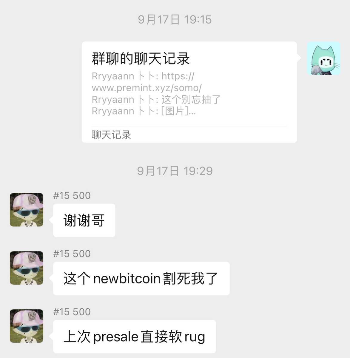 Metabus Ryan🚌 tweet media