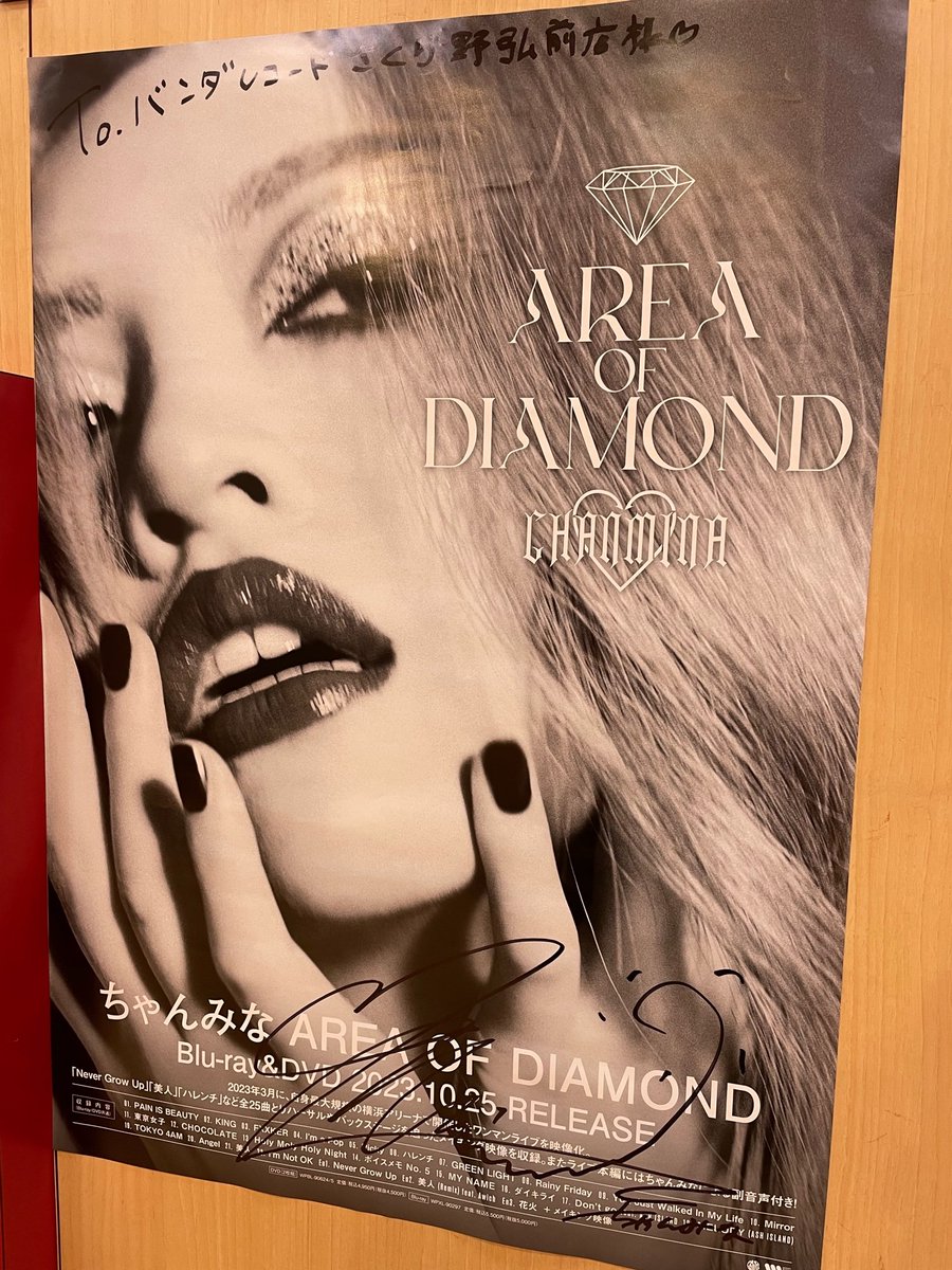 VandaHirosaki's tweet photo. 横浜アリーナで開催された「AREA OF DIAMOND」の
Blu-ray＆DVDを10月25日にリリースする
＃ちゃんみな さんからサイン入りポスターを
いただきました😊（ありがとうございます！）
レジ前に掲示中です！

＃バンダレコードさくら野弘前店 https://t.co/VMLGuPZluu