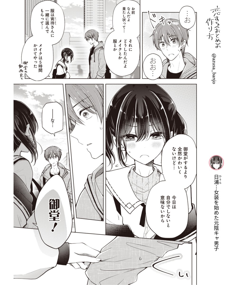 (2/4)